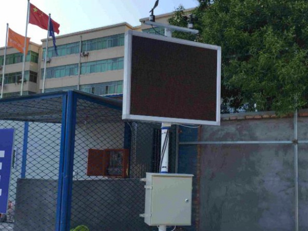 風(fēng)途揚塵在線監(jiān)測系統(tǒng)防控工地?fù)P塵污染