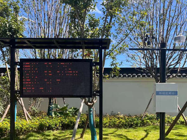 景區負氧離子監測儀案例實拍