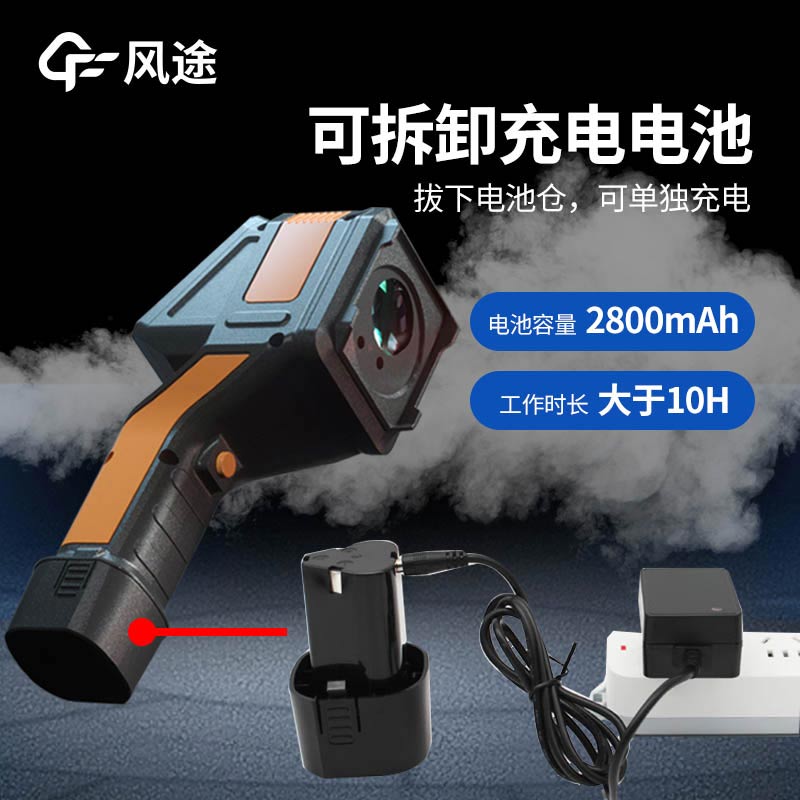 FT-FHQ2 型便攜式氣體檢測儀介紹